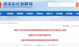 垣曲医保最新爆料信息,揭秘政策调整与参保者福利变化