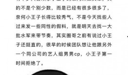 娱乐圈的真实爆料知乎,揭秘明星背后的真实故事