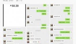 温县网红吃瓜群微信号,揭秘幕后故事，畅谈热点话题