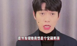 魏大勋最近的爆料视频是真的吗,真相究竟如何？