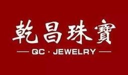 乾昌珠宝爆料视频大全,揭秘行业幕后真相